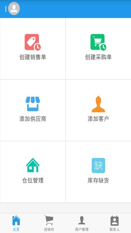 һֻapp-һ v1.4.2.174 ֻ