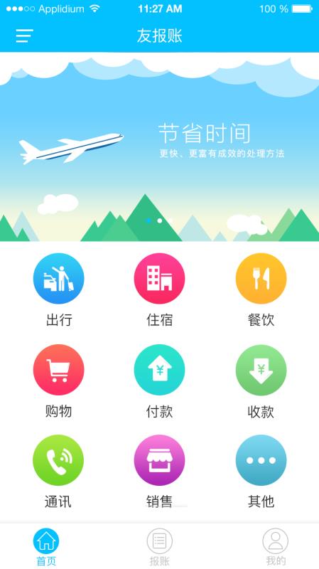 ѱֻapp-ѱ v3.7.4 ֻ