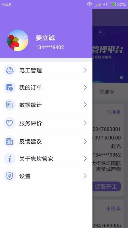 ֻܼapp-ܼ v10000.1.1000 ֻ