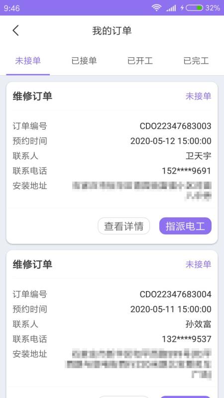 ֻܼapp-ܼ v10000.1.1000 ֻ