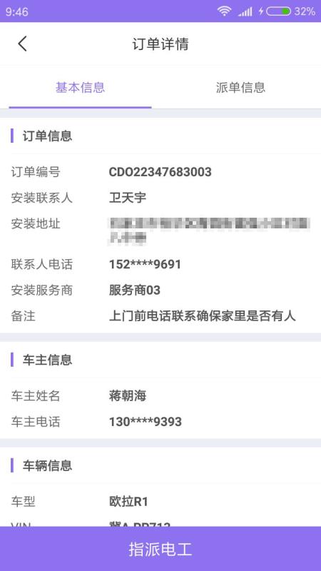 ֻܼapp-ܼ v10000.1.1000 ֻ