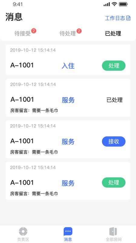 Сֻapp-С v1.1.1 ֻ