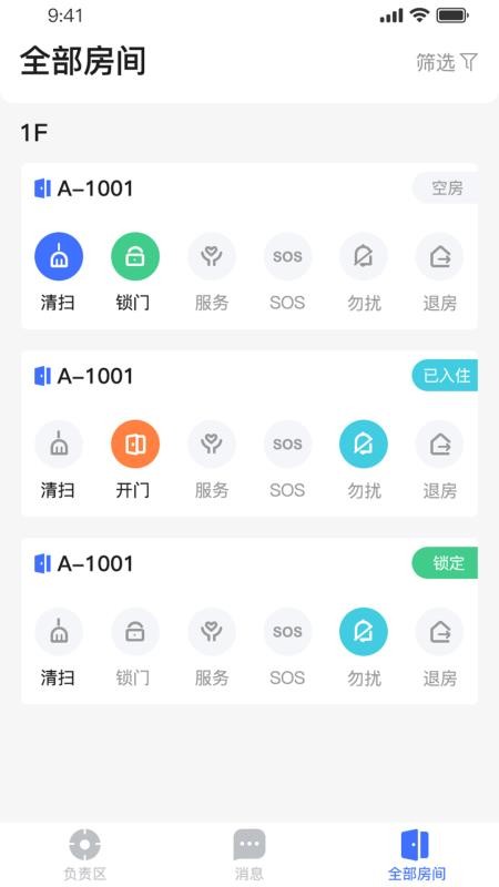 Сֻapp-С v1.1.1 ֻ