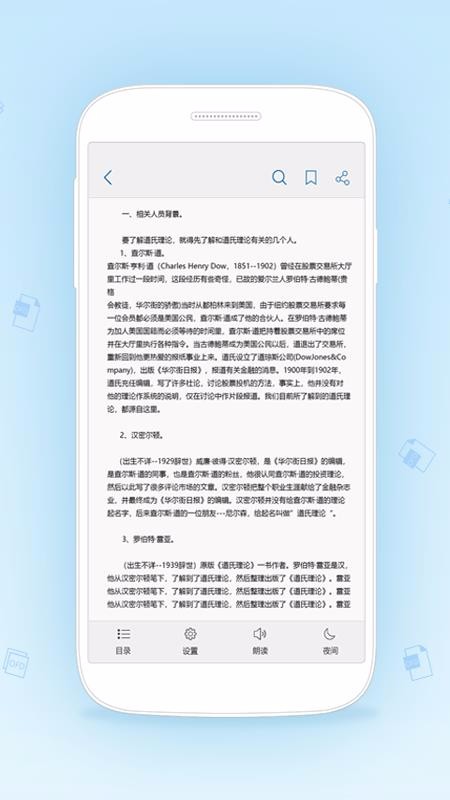 OFDֻapp-OFD v3.0.2 ֻ