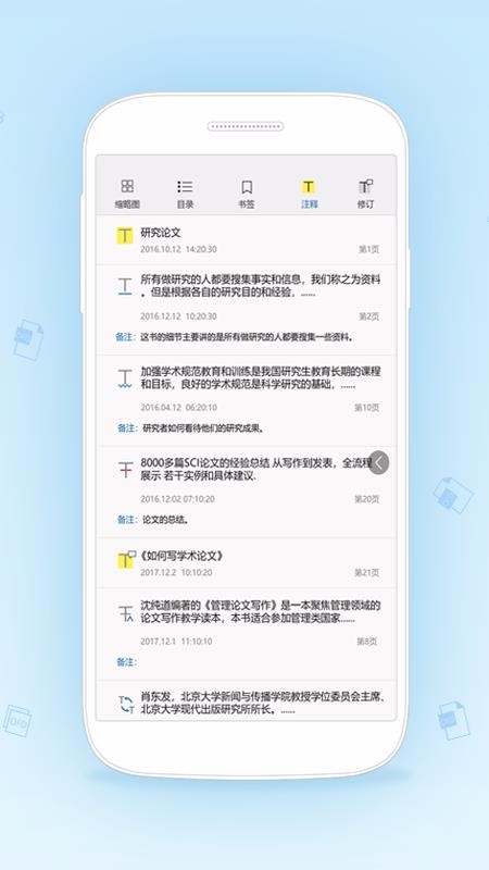 OFDֻapp-OFD v3.0.2 ֻ