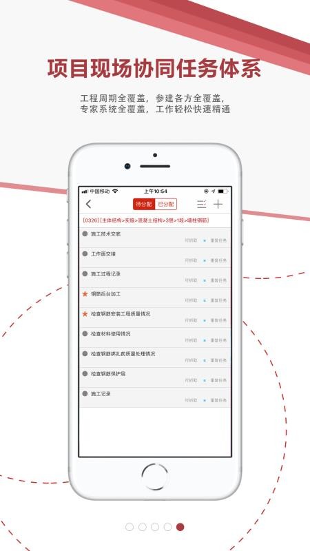 AIĿֻapp-AIĿ v3.3.5 ׿