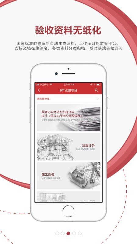 AIĿֻapp-AIĿ v3.3.5 ׿