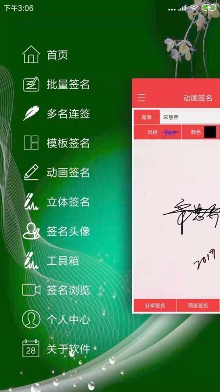 ǩ-Ʒֻapp-ǩ-Ʒ v4.4.0 ׿