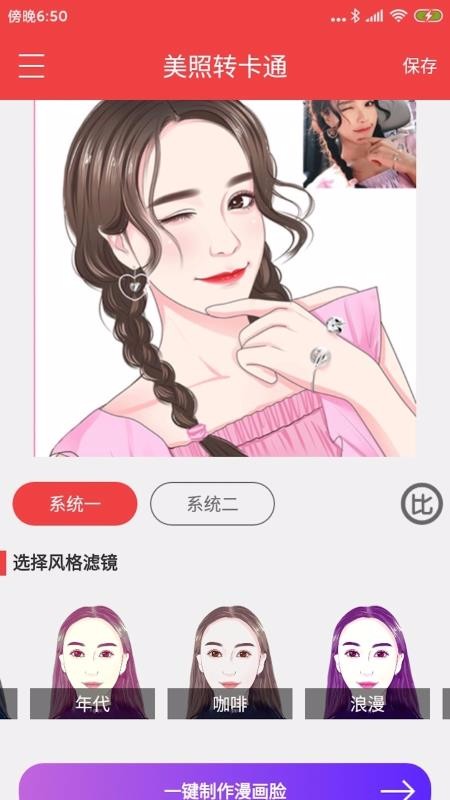 ǩ-Ʒֻapp-ǩ-Ʒ v4.4.0 ׿