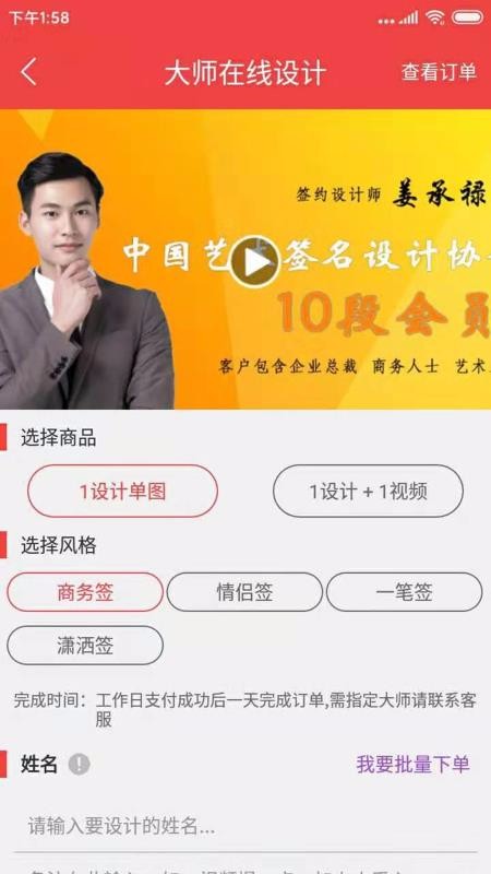 ǩ-Ʒֻapp-ǩ-Ʒ v4.4.0 ׿