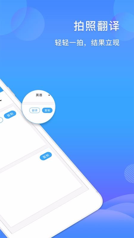 ȫɨֻapp-ȫɨ v1.2.1 ֻ