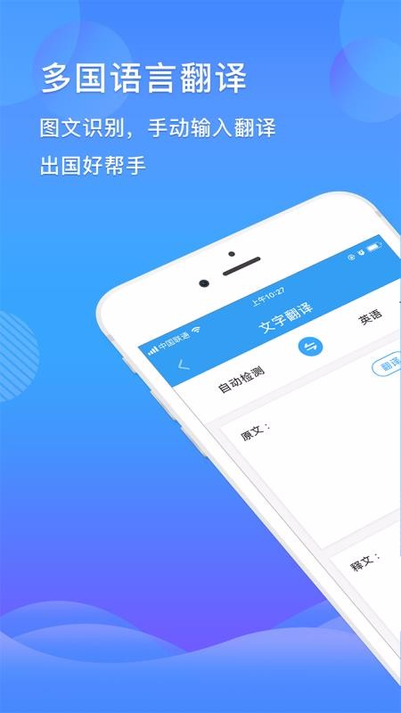 ȫɨֻapp-ȫɨ v1.2.1 ֻ