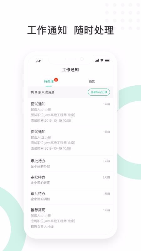 ннֻapp-нн v2.0.0 ֻ