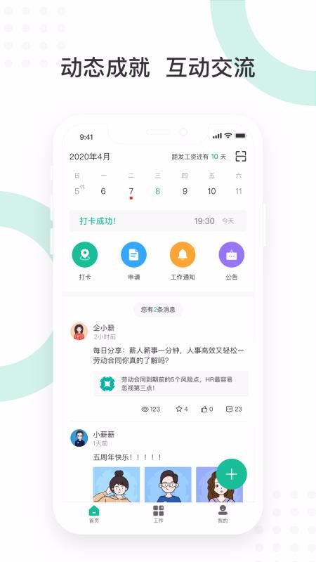 ннֻapp-нн v2.0.0 ֻ