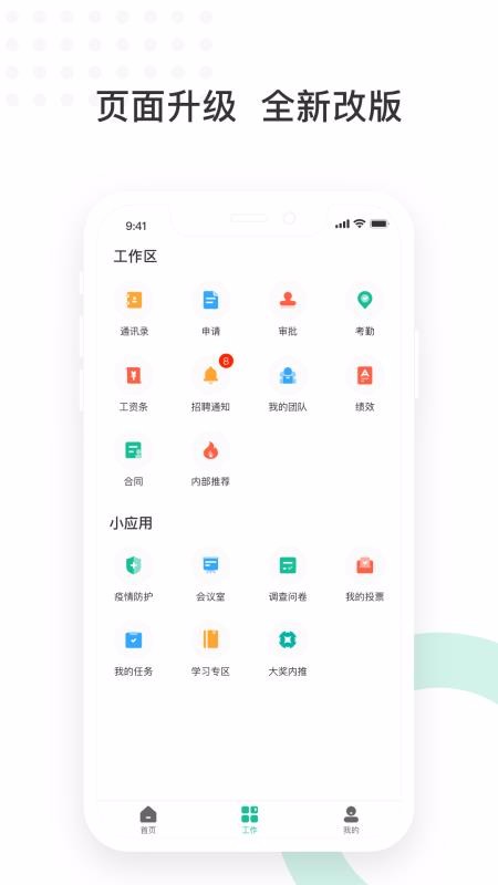 ннֻapp-нн v2.0.0 ֻ