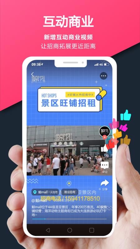 ֻ߽app-߽ v1.3.6 ֻ