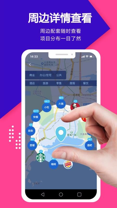 ֻ߽app-߽ v1.3.6 ֻ
