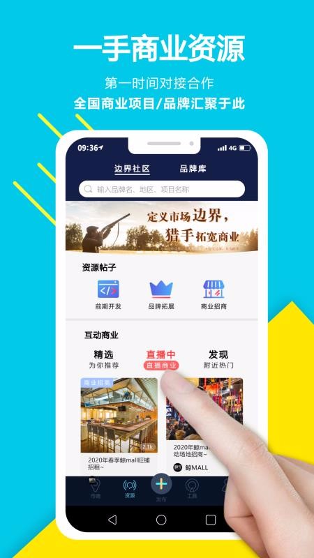 ֻ߽app-߽ v1.3.6 ֻ