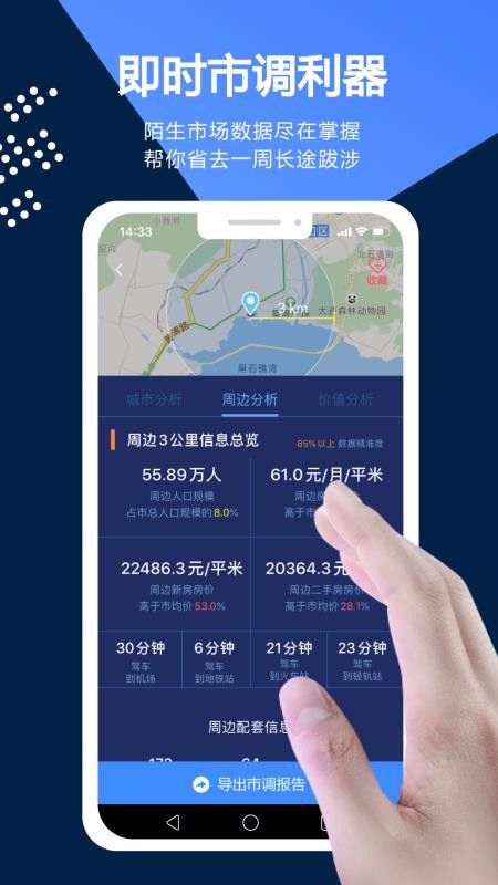 ֻ߽app-߽ v1.3.6 ֻ