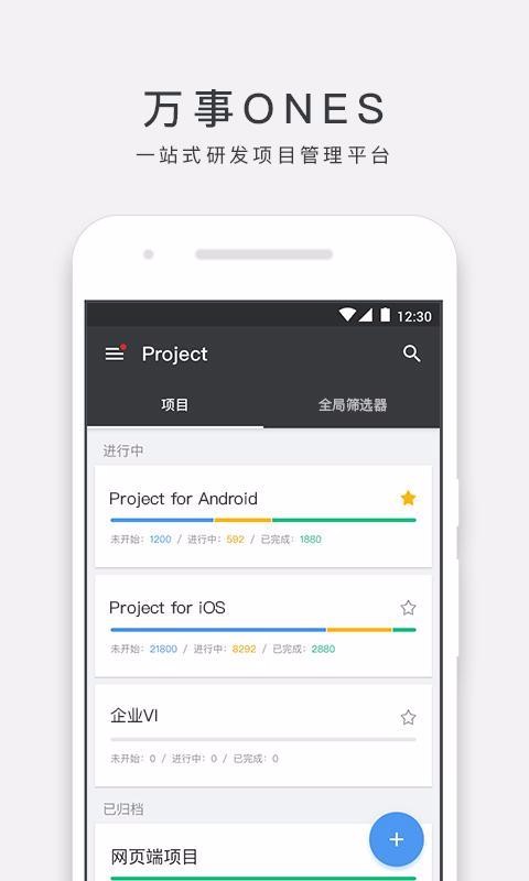 ONESֻapp-ONES v2.22.6 ֻ