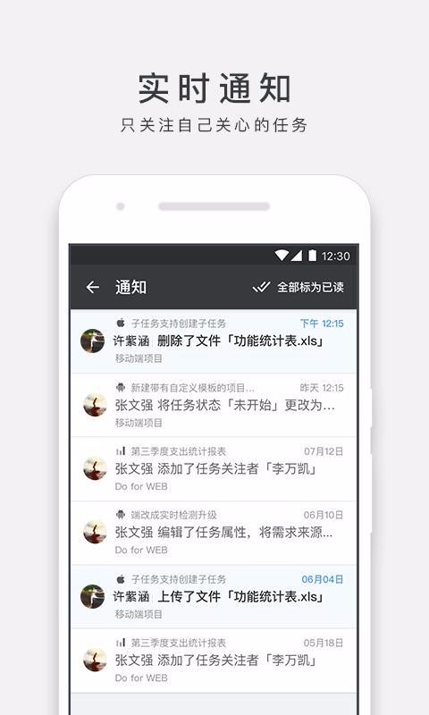 ONESֻapp-ONES v2.22.6 ֻ