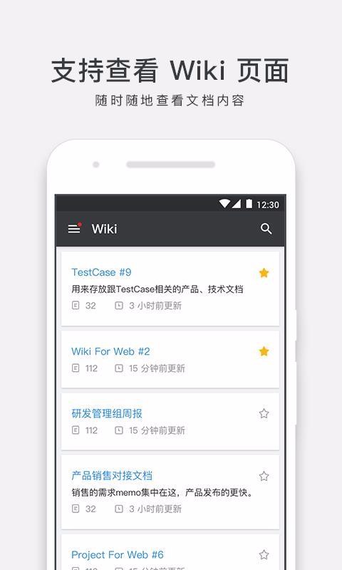 ONESֻapp-ONES v2.22.6 ֻ