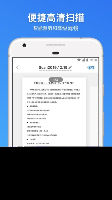 ֻɨֻapp-ֻɨ v2.4.0 ֻ