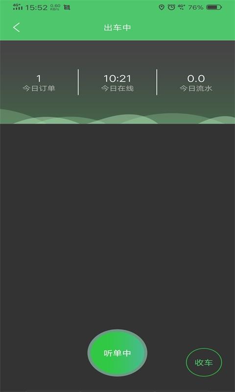 ʱֻapp-ʱ v1.1.3 ֻ