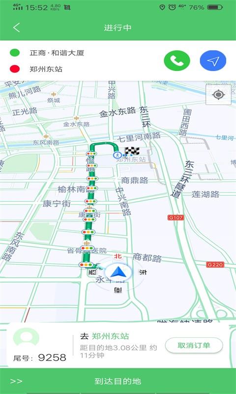 ʱֻapp-ʱ v1.1.3 ֻ