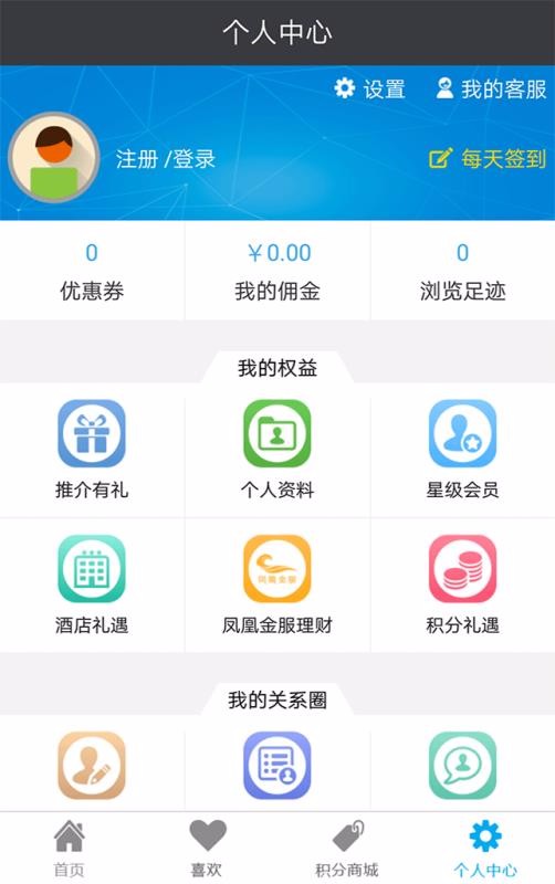 ̹԰ֻͨapp-̹԰ͨ v7.3 ֻ