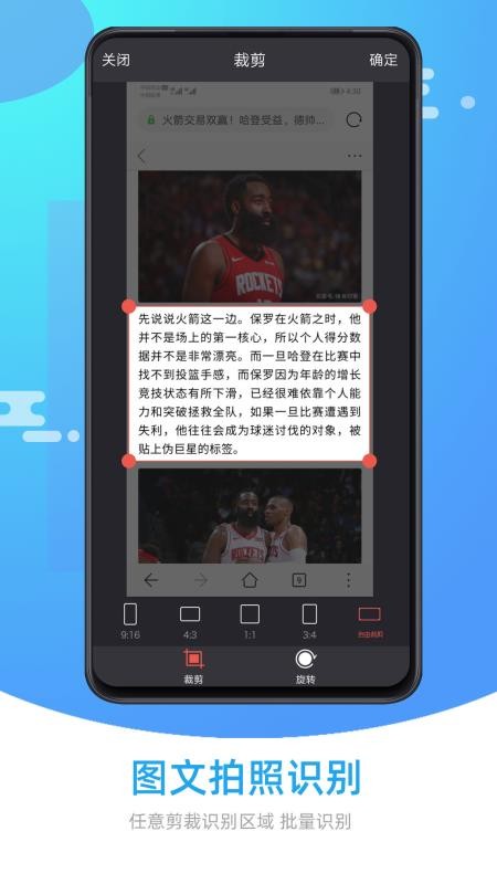 ͼƬƬʶֻapp-ͼƬƬʶ v1.0 ֻ