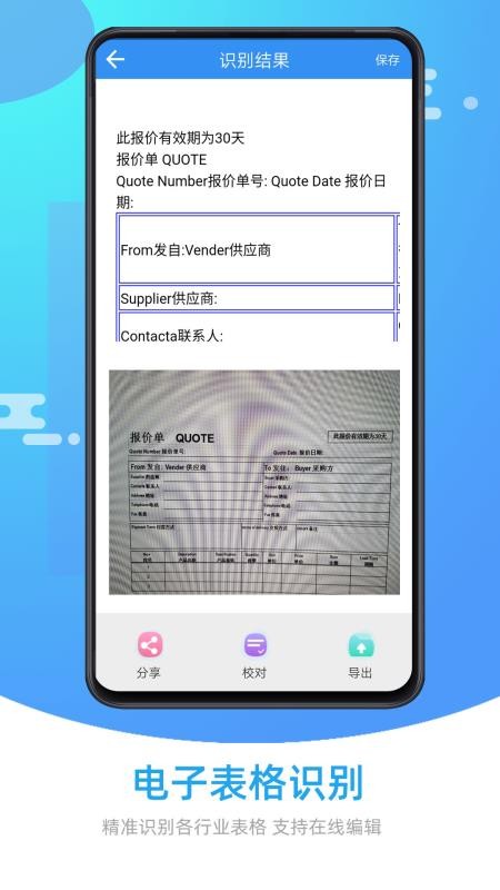 ͼƬƬʶֻapp-ͼƬƬʶ v1.0 ֻ