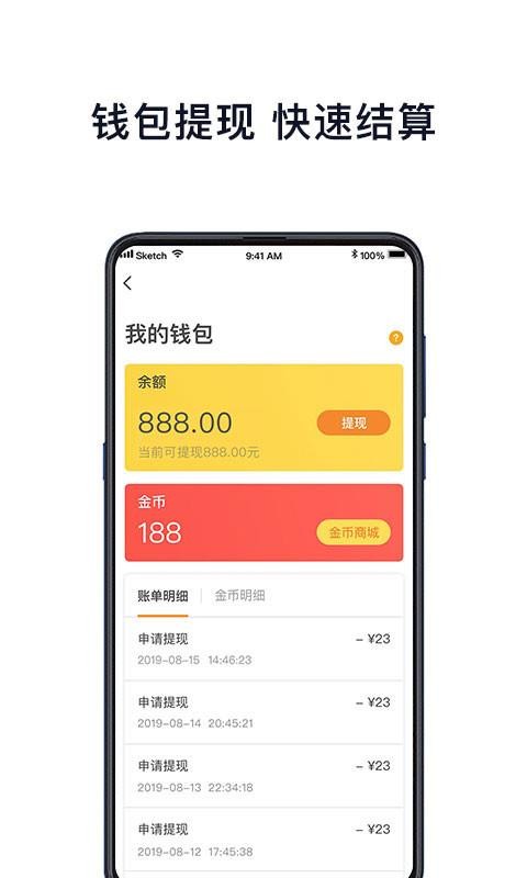 Ҽ·ֻͨapp-Ҽ·ͨ v1.0.3.0 ׿