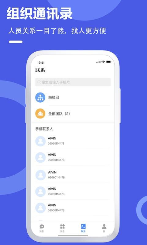 زͻֻapp-زͻ v1.0.0 ֻ