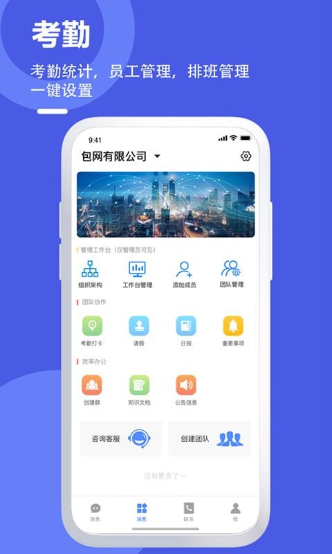 زͻֻapp-زͻ v1.0.0 ֻ