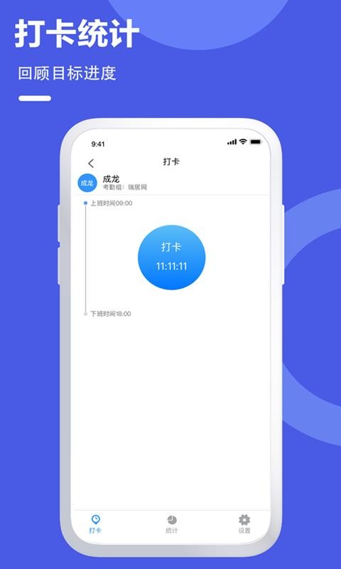 زͻֻapp-زͻ v1.0.0 ֻ