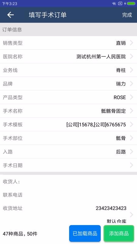 ҽֻapp-ҽ v2.4.4 ׿