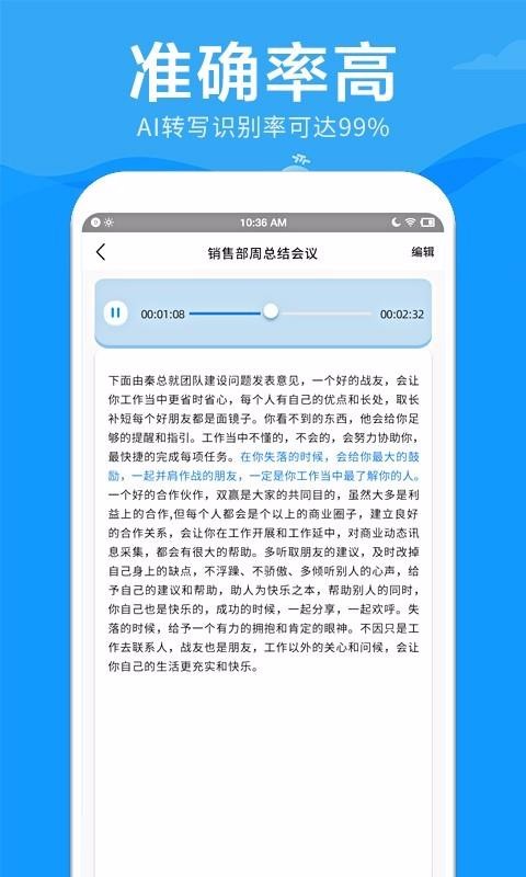 תִʦֻapp-תִʦ v2.8.0 ֻ