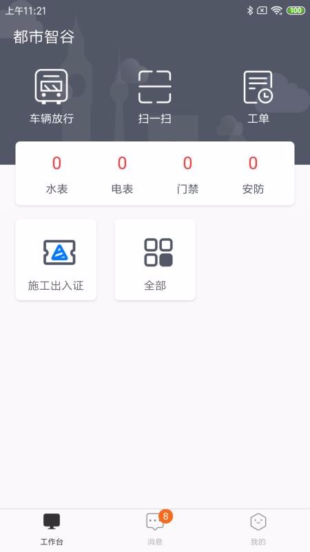ǹ԰ֻapp-ǹ԰ v1.0.1 ֻ