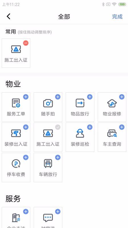 ǹ԰ֻapp-ǹ԰ v1.0.1 ֻ