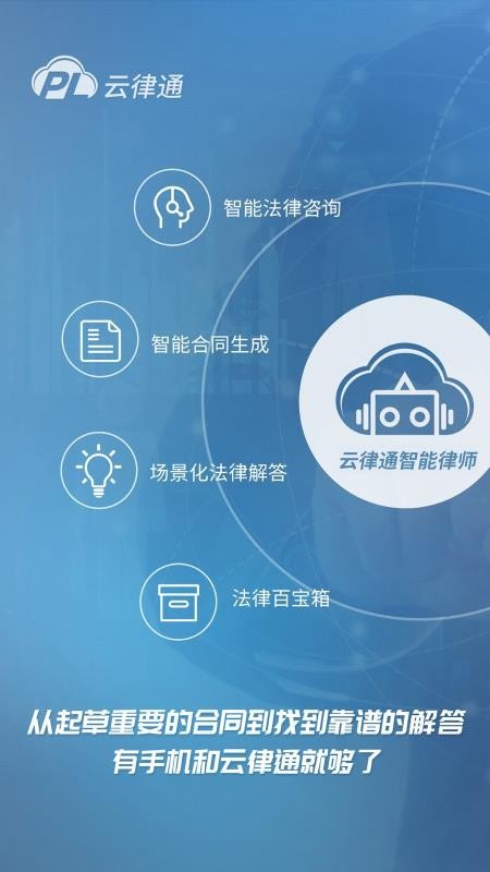 ͨʦֻapp-ͨʦ v1.2.4 ׿