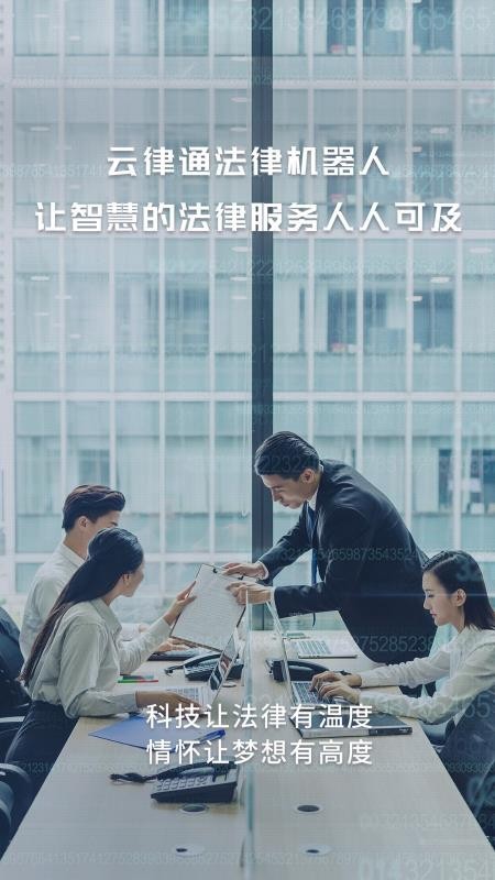 ͨʦֻapp-ͨʦ v1.2.4 ׿