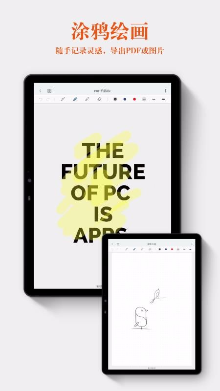 Ƽֻapp-Ƽ v1.1.7 ֻ