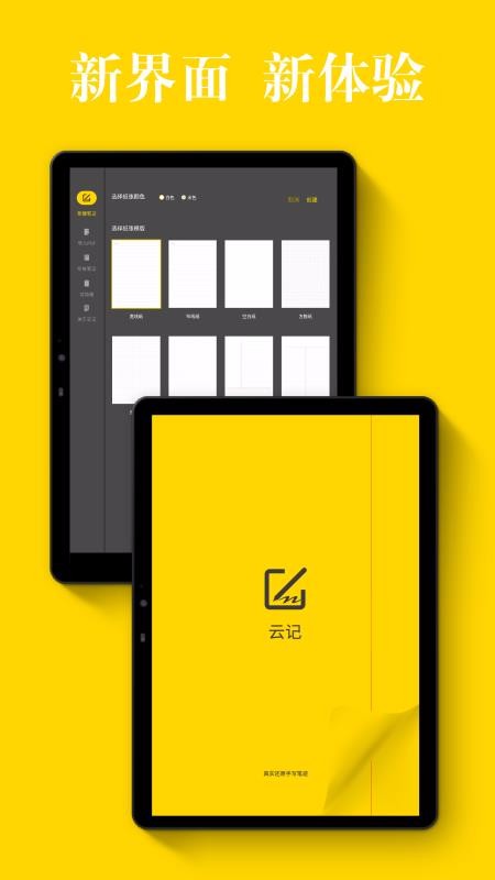 Ƽֻapp-Ƽ v1.1.7 ֻ