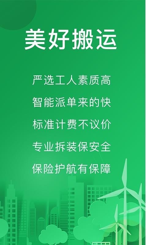 ˰ֻapp-˰ v4.2.4 ֻ