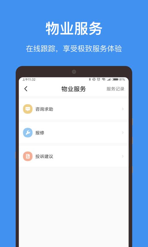 йֻܴapp-йܴ v3.1.2 ֻ