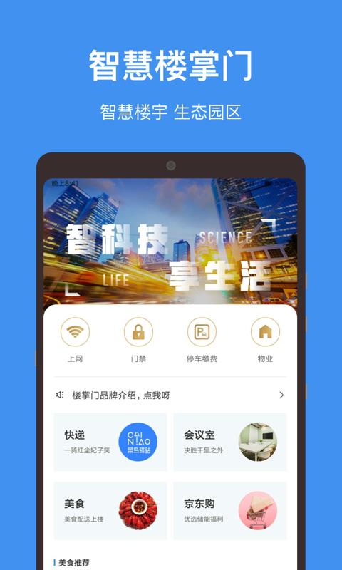 йֻܴapp-йܴ v3.1.2 ֻ