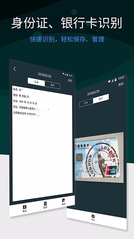 ȫɨ豦ֻapp-ȫɨ豦 v4.8.8 ׿