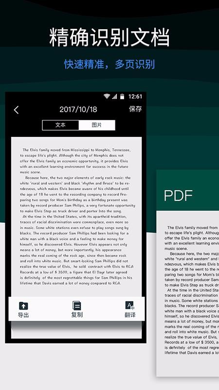 ȫɨ豦ֻapp-ȫɨ豦 v4.8.8 ׿