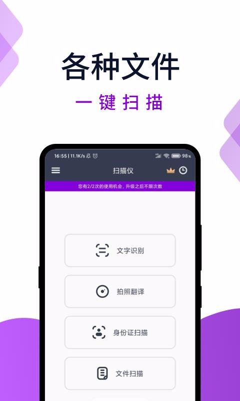 ɨֻapp-ɨ v1.0.0 ׿